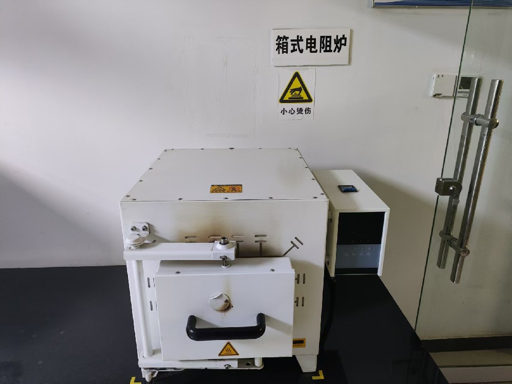 Box type resistance furnace